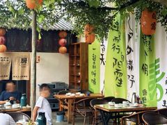 -单家老院·院子里的青岛菜(沙子口店)