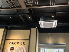 -大南门牛肉包子店