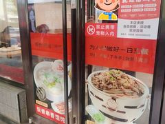 -南城香·饭香串香馄饨香(青年路店)
