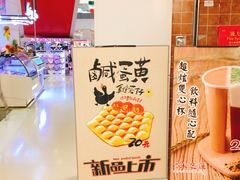 -美芝莲(领展购物广场中关村店)