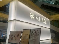 -M'CAKE(西单大悦城店)