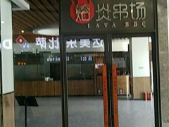 -家乐福(四元桥购物中心店)