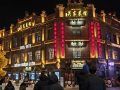 -中华巴洛克风情街