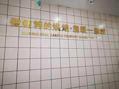 -丽莎蓓甜CAKE生日蛋糕·动物奶油(石家庄店)