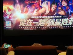 -武商摩尔影城(国广IMAX激光店)