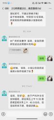 -致友月子会所(麓湖店)