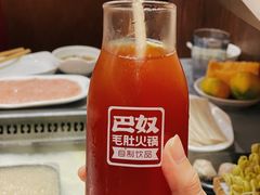 -巴奴毛肚火锅(悠唐购物中心店)
