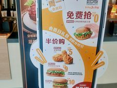 -麦当劳(欧陆广场店)