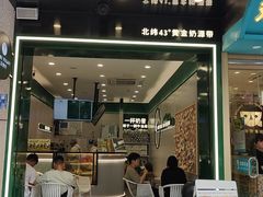 -张氏父子常德肠子馆(红星总店)
