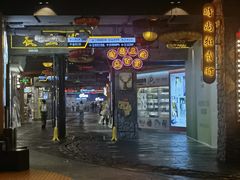 -时尚天河商业广场