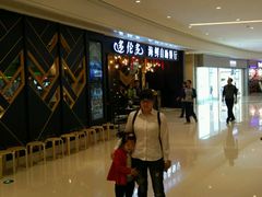 -星伦多自助料理(华润万象城店)