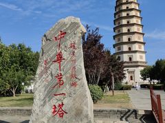 -开元寺塔