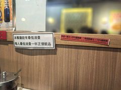 -深仔记茶餐厅(亚士厘道店)