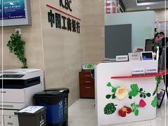 -中国工商银行(上海市联洋第二支行)