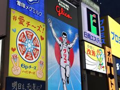 -大起水产回转寿司(道顿堀店)