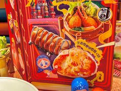 -元气寿司(东方宝泰店)