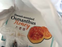 -贝尔麦莎(城上城店)