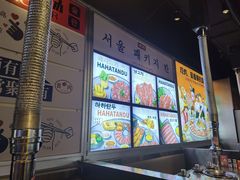 -哈哈碳都·牛肋条无限自助烤肉(台江万达店)