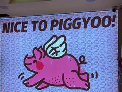 -PIGGYOO人生四格漫画店(朝外店)