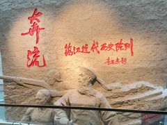 -镇江博物馆