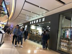 -鹿岛生活(熙地港店)