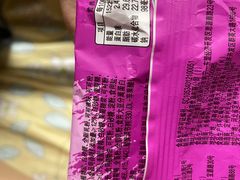 -AEON永旺超市(天津津南店)