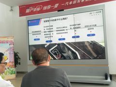 -烟台东联一汽丰田4S店(福山区店)