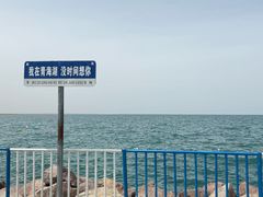 -青海湖国家重点风景名胜区
