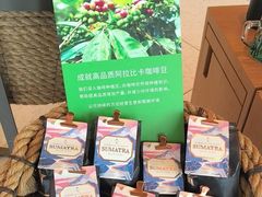 -星巴克臻选(深圳龙岗万科店)