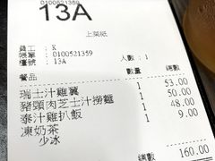 -新记餐厅(香槟大厦店)