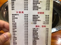 -大自然醉鹅·铁锅火焰鹅(上海联洋店)