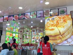 -老舅老蒙肉饼非遗店(一店)