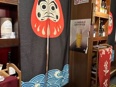 -王氏炉匠·烧鸟放题自助(好运街店)