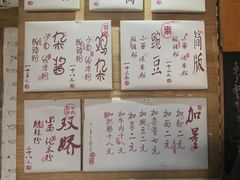 -丁丁猫重庆小面(徐州路店)