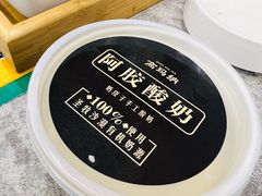 -高玛纳驴肉火烧(一世界店)