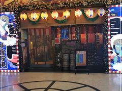 门面-平成屋·午肴夜酒(四川北路店)