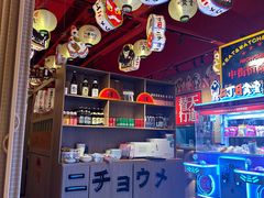 -二丁目食堂(铁西星摩尔店)