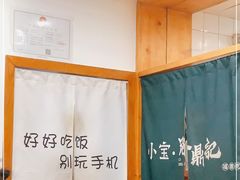 -小宝·路鼎记·福鼎特色小吃(富民路店)