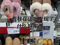 -山姆会员商店(亦庄创意生活广场店)