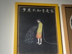 -About Bistro關於·泰式家庭料理
