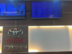 -上海和展广汽丰田4S店(老闵行店)