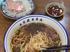 -苏州藏书羊肉(本溪路店)