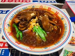 胖妹蹄花面-高胖妹面庄(黄河道店)