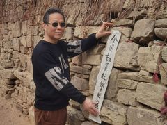 -红嫂家乡旅游区