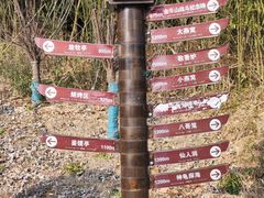 -南京金牛湖风景区