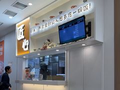 -吉野家(回龙观同成街店)