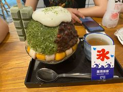 抹茶生乳かき氷-WONDER ICE 萬得冰田(建設路总店)