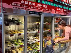 -文立新麻辣烫(合生汇21街区店)