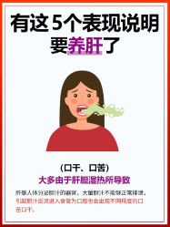 -慈蕊美容养生·专业经络调理