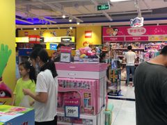 -TOYSRUS玩具反斗城(深圳布吉万象汇店)